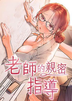 日本禁漫天堂漫画热门日漫推荐